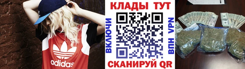 Купить наркотики цена Чишмы Марихуана АМФЕТАМИН ГАШИШ Меф мяу мяу