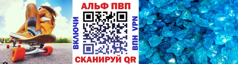 APVP крисы CK  Чишмы 
