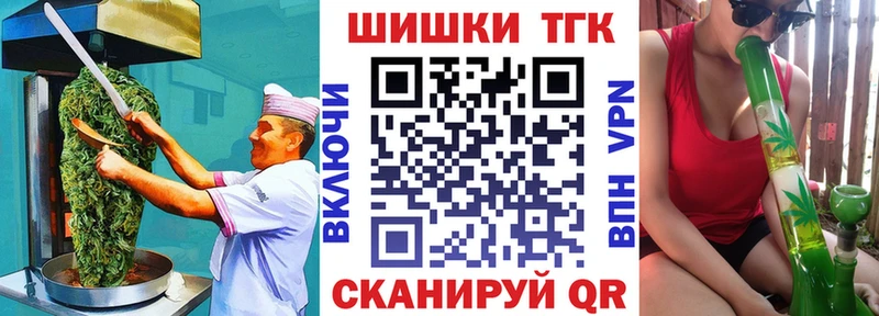 Cannafood марихуана  дарнет шоп  Чишмы 