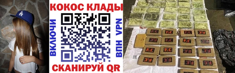гидра сайт  Чишмы  Cocaine Fish Scale 