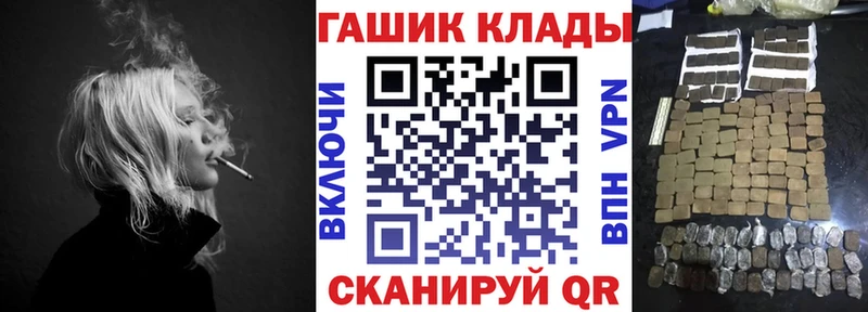 ГАШ гашик  OMG как войти  Чишмы 