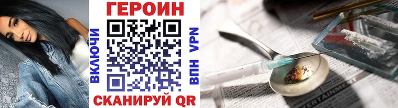 закладки  Чишмы  ГЕРОИН хмурый 