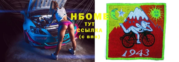 марки nbome Зерноград
