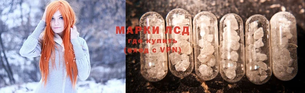 наркотики Зеленодольск