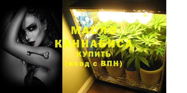 бутират Зеленокумск