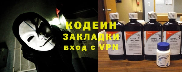 кокаин VHQ Каменка