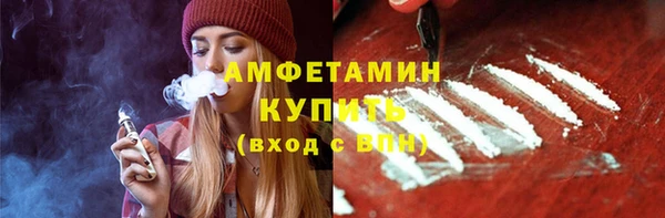 бутират Зеленокумск