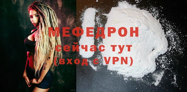 MDMA Premium VHQ Кулебаки