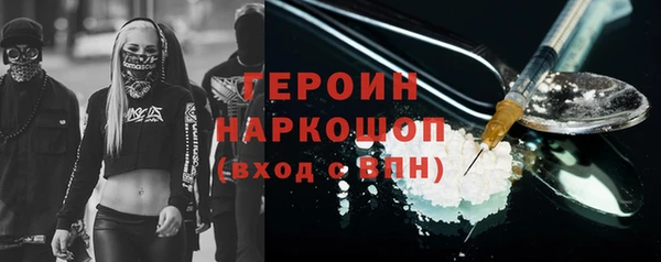 бутират Зеленокумск