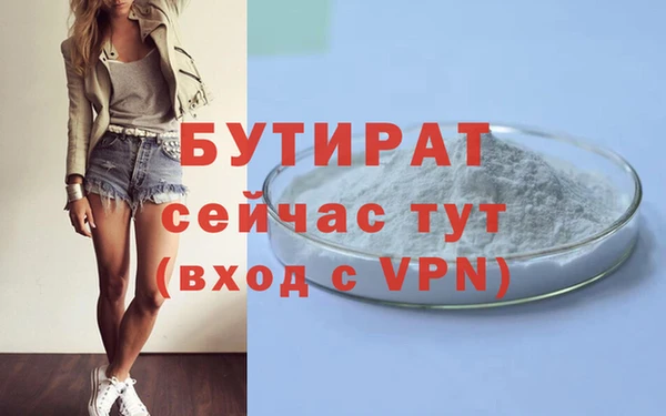 кокаин VHQ Каменка