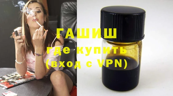 бутират Зеленокумск