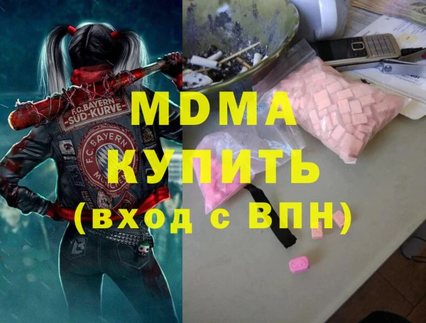 бутират Зеленокумск