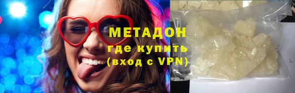кокаин VHQ Каменка