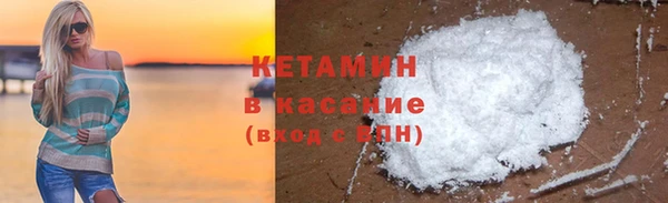 кокаин колумбия Каменск-Шахтинский