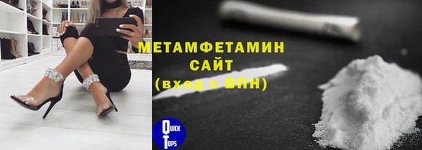 тгк Инсар
