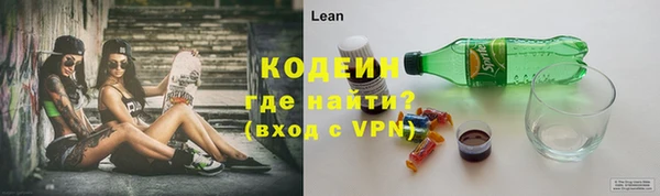 наркотики Зеленодольск