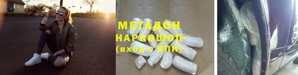 тгк Инсар