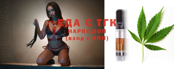 марки nbome Зерноград