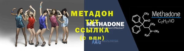 наркотики Зеленодольск