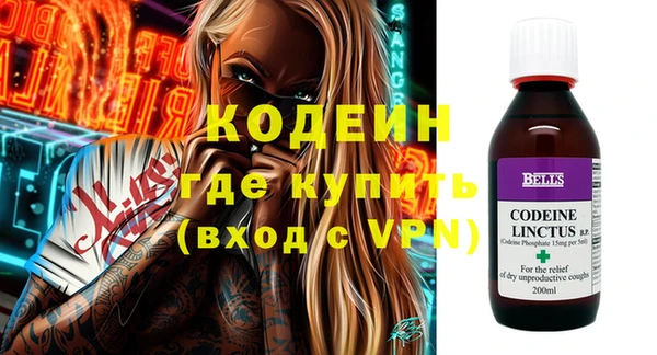 марки nbome Зерноград