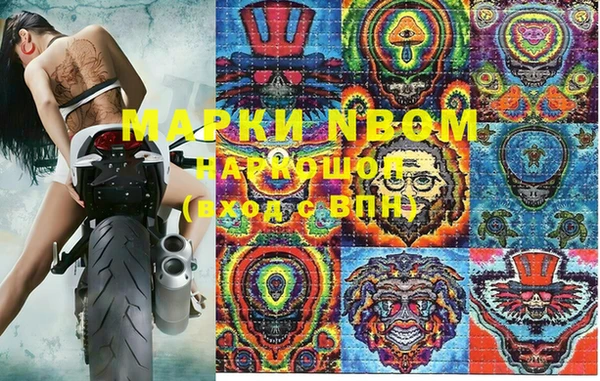 наркотики Зеленодольск