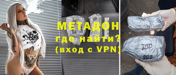 бутират Зеленокумск