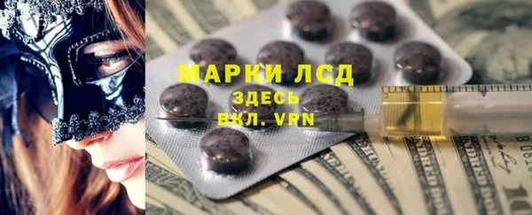 марки nbome Зерноград