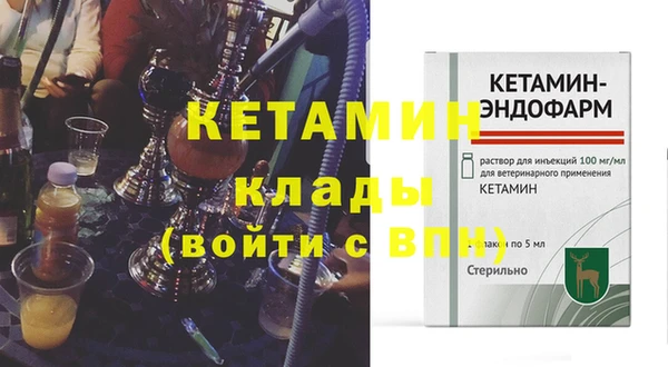 бутират Зеленокумск