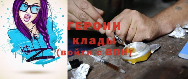 марки nbome Зерноград