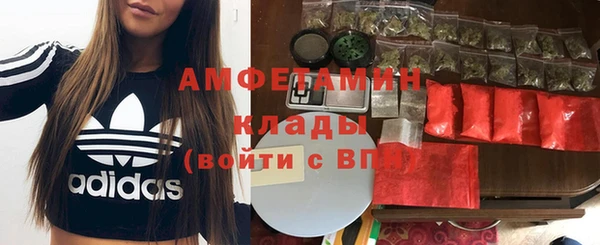 бутират Зеленокумск