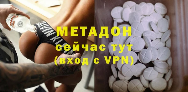 бутират Зеленокумск