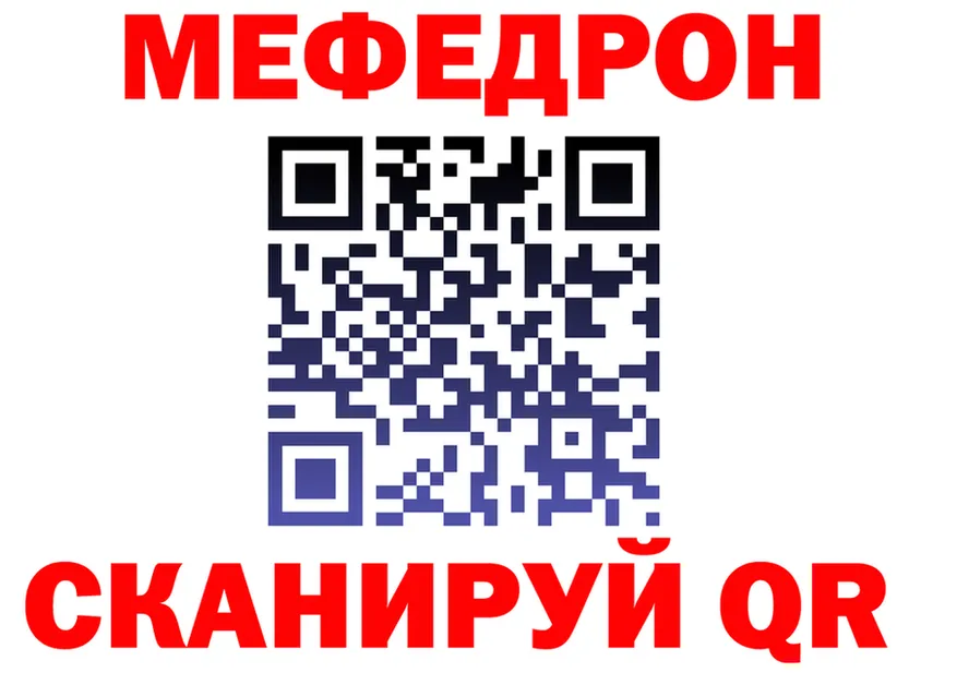 MDMA VHQ ТОР это гидра Чишмы