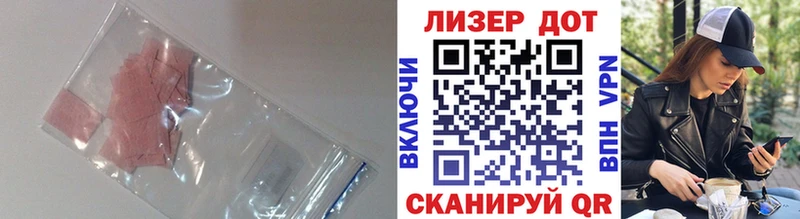 ЛСД экстази ecstasy  Чишмы 