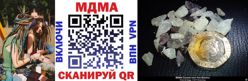 MDMA crystal  где купить наркоту  нарко площадка состав  Чишмы 