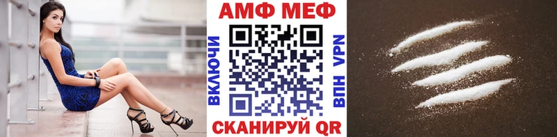 Первитин витя  Чишмы 