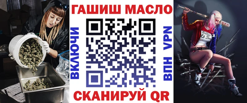 Дистиллят ТГК вейп с тгк ОМГ ОМГ ссылка Чишмы